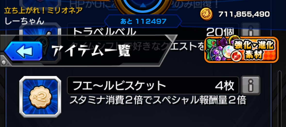 めーっ tweet media