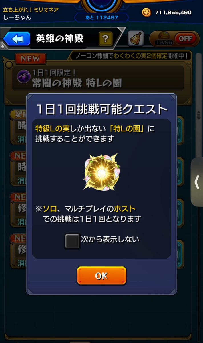 めーっ tweet media