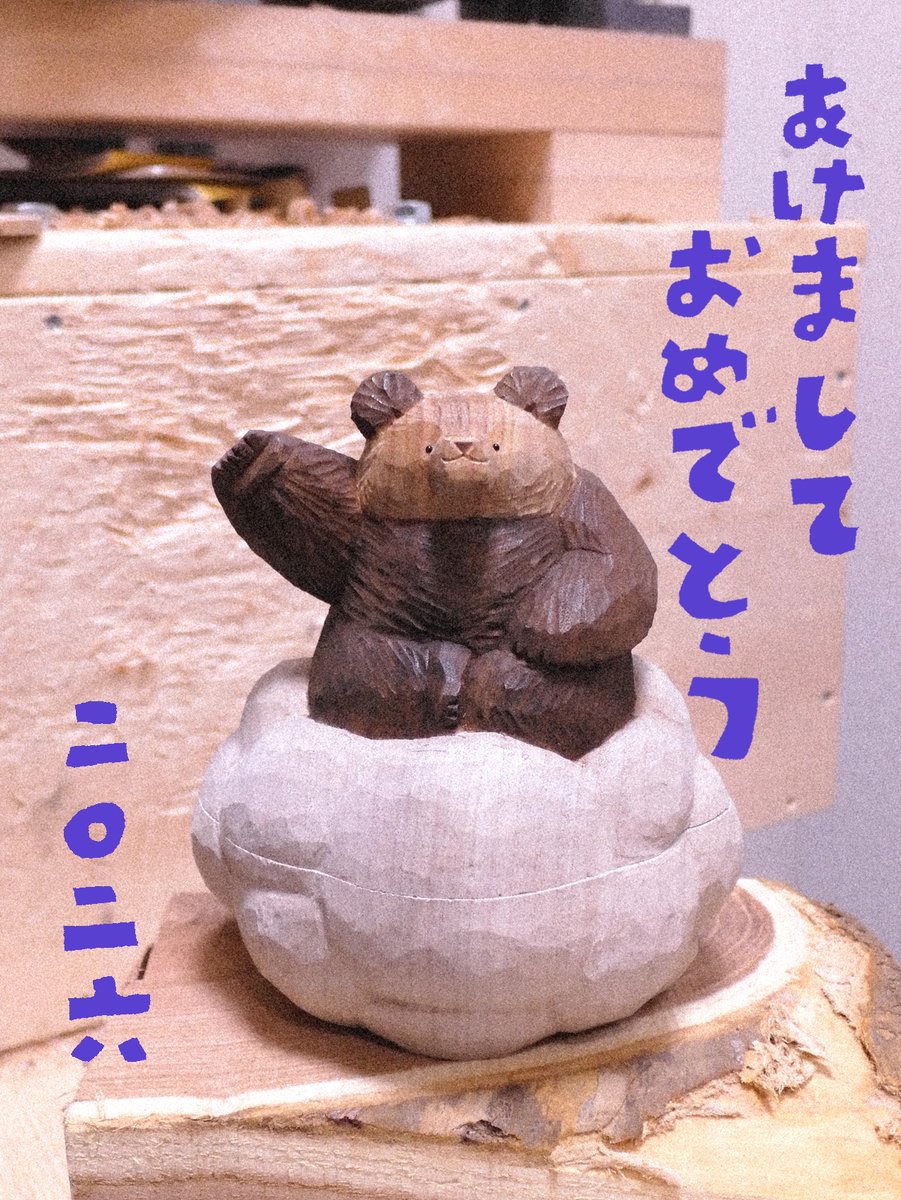 えむ( ᵕ㉨ᵕ )つ📷 (@mmm24341) / Posts / X