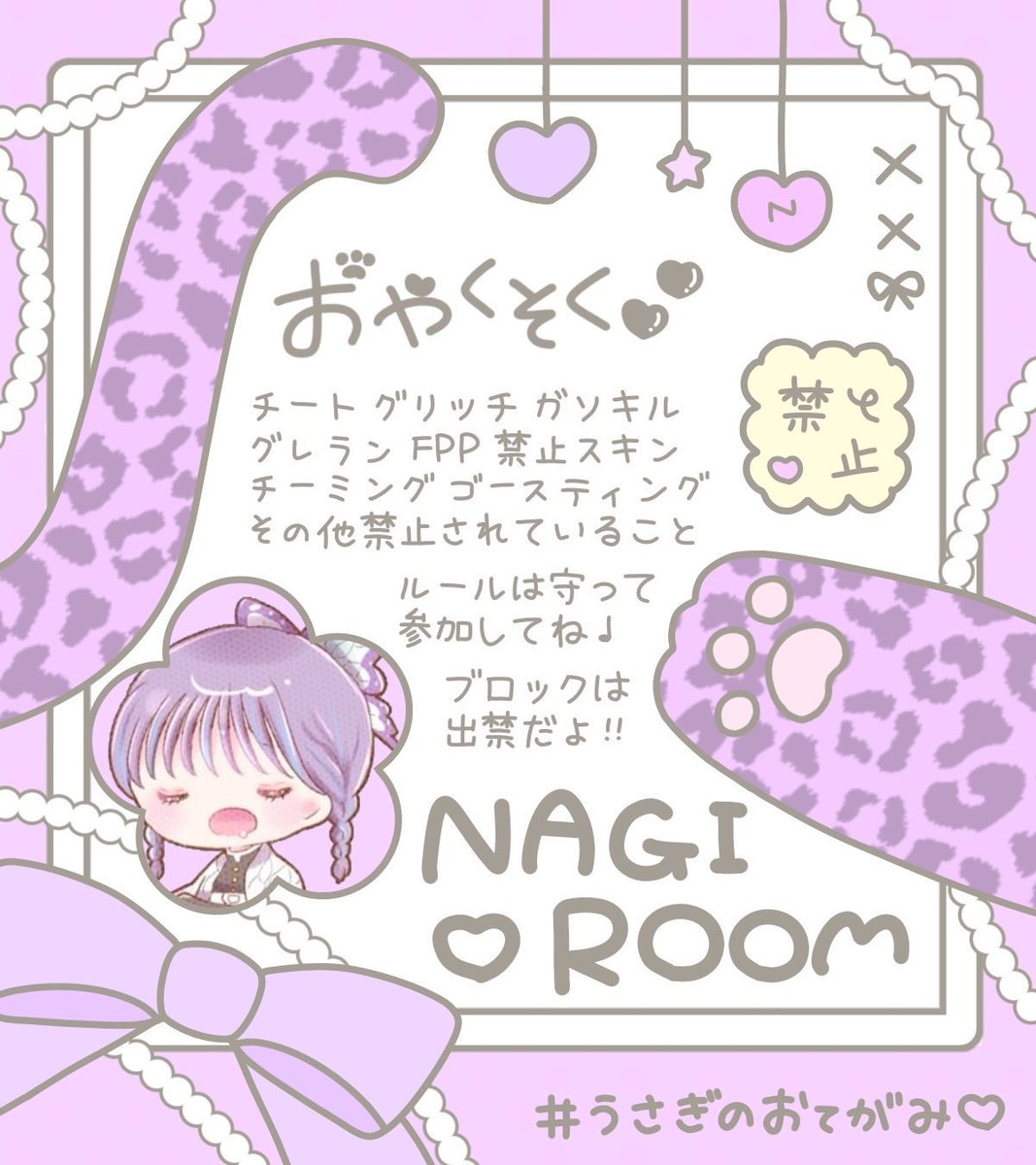 ✦ 𝘿𝙪𝙤 𝙧𝙤𝙤𝙢 _____ ︎✦ 
      ↳ 𝘱𝘢𝘴𝘴 𝘫𝘶𝘴𝘵 <a href="/_Lxny9/">⚡️詳細運営用</a> ⚡️

 ️▋ 1/2 26:30  #デュオ  
 ️▋ 確 1000 × p 他 500 × p
     
      〈 FR全 〉
        <a href="/MoFu_0_01/">あえぐ。🐓【めりあ】【噂SP】</a> 🐓 <a href="/_9lwxy/">𝘕𝘢𝘨𝘪 🎶 ぶちこみ@6qllkyまで</a> 🎶 
         ▷▷ ff巻込 絵文字添え 

     ▋ 追加ID. 26:30 デュオ

     #デュオゲリラ  #26時半