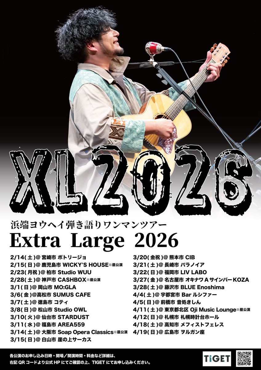 NOBU (@NOBU_0915) / Posts / X