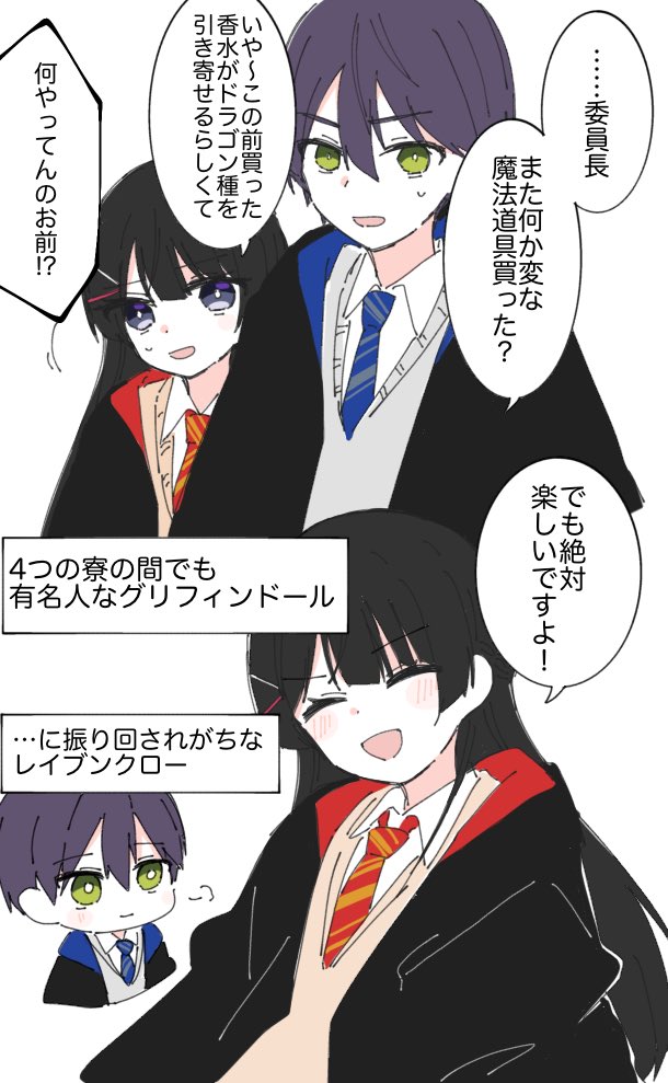 狐雨 (@Kitune_rakugaki) / Posts / X