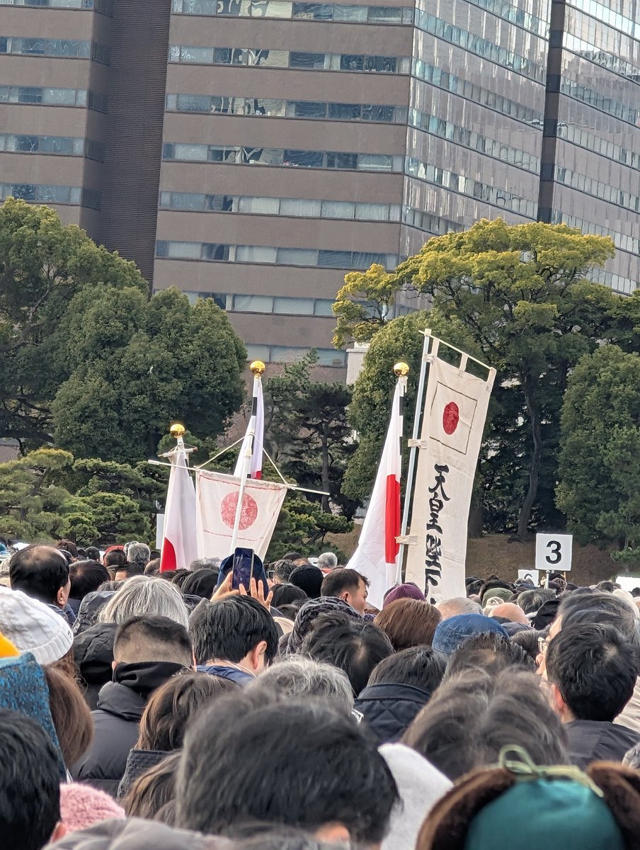 1979hiroe's tweet photo. #一般参賀2026 https://t.co/tdZjS5d1ad