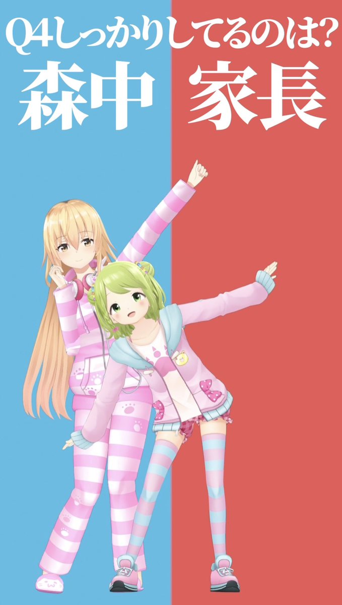 森中花咲🐻‍ (@KazakiMorinaka) / Posts / X