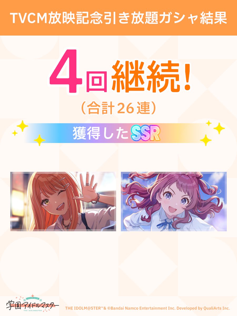 りょん (@ryon_chus) / Posts / X