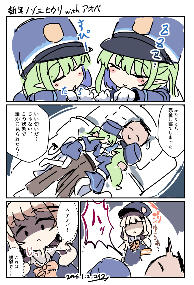 やくみ (@ginger893) / Posts / X