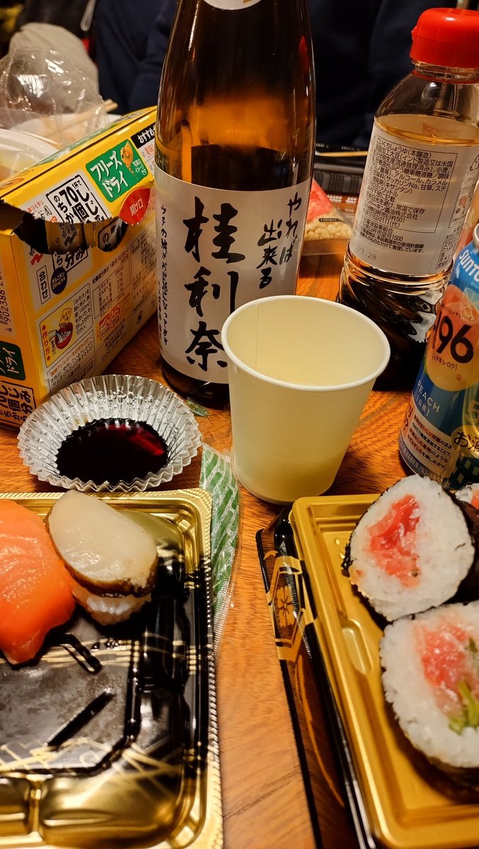 dsbgAA01GK5's tweet image. 敗北を教えてくれ