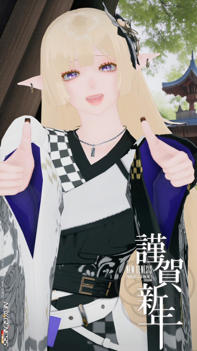 #PSO2NGS_SS #ma7ロゴ 
東京に帰還😀
帰省したら30日から今日(2日)まで積雪が約40cm☃️、東京に戻ってきたら東京駅付近は雪❄てした。

帰省中は、朝から晩まで親に付き合って飲酒🍺🍶で、NGSはほぼ出来ず。
ようやくアークスに復帰しました(｀･ω･´)ゞ

改めて本年もよろしくお願いします🙇