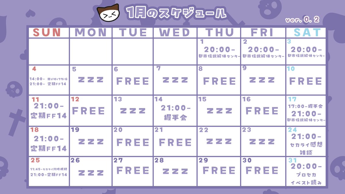 園原まこと💜😈 (@sonohara_makoto) / Posts / X