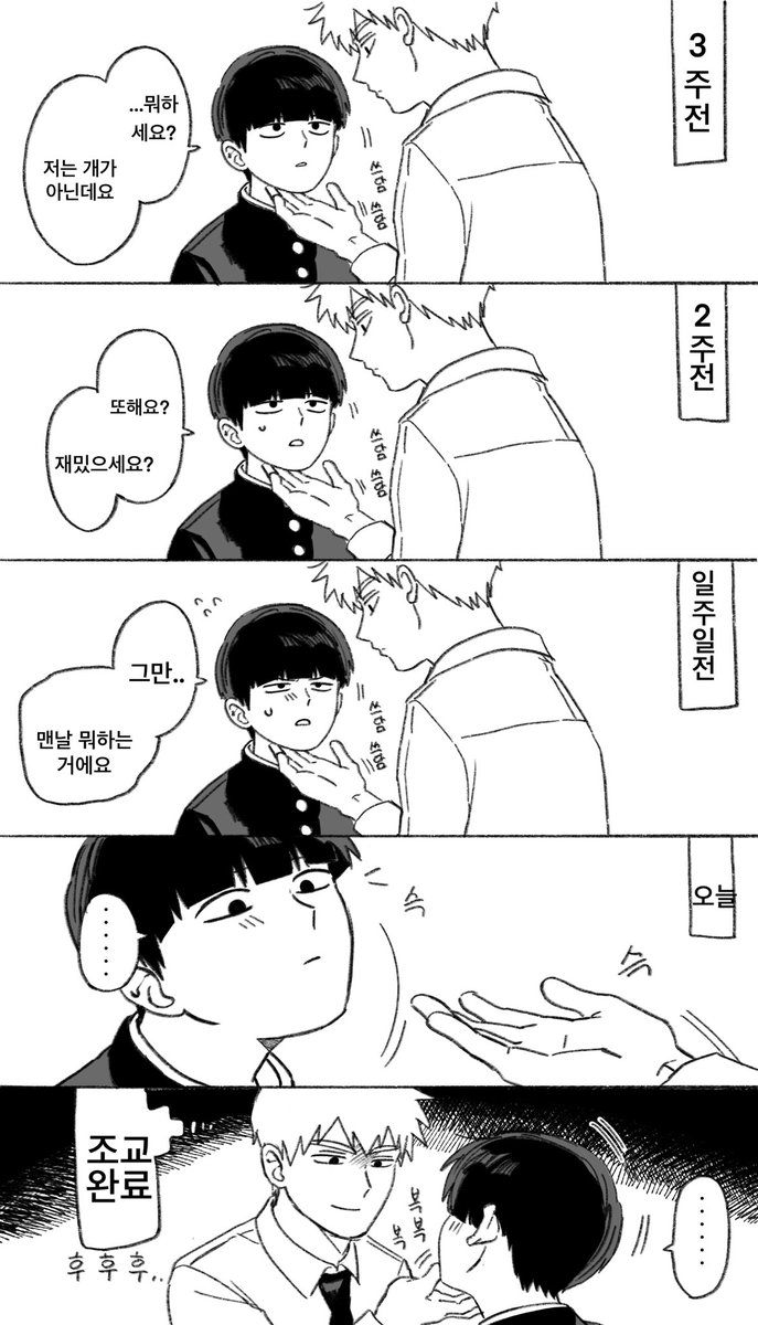 유덕창 (@prs0755) on Twitter photo 