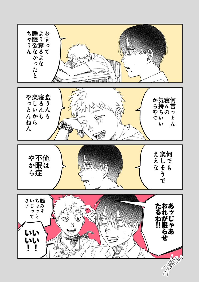 モクモクれん tweet media