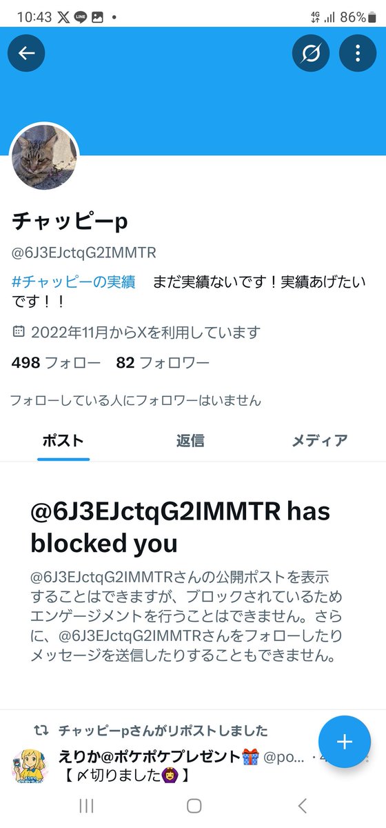 cres. KEISUKE tweet media