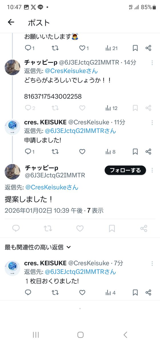 cres. KEISUKE tweet media
