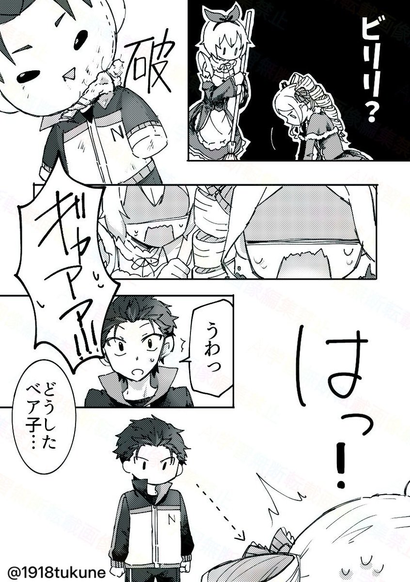 1918tukune's tweet photo. ぬいぐるみの話3 https://t.co/pgmPl1dWDL