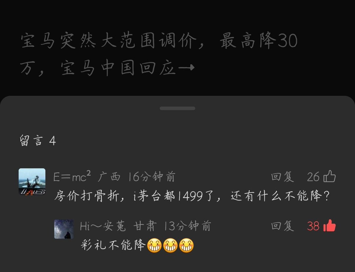PetHub520_'s tweet photo. 一时语塞 https://t.co/rFZf1J7ium