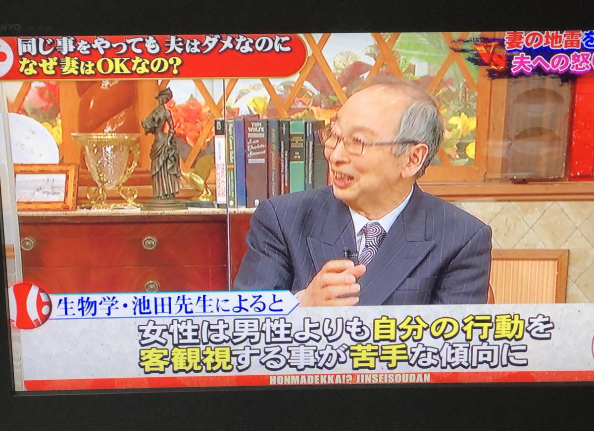 ホンマやんけ😧