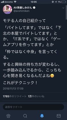 来夢来人 (@hBLHWaoiHqDe9P1) / Posts / X