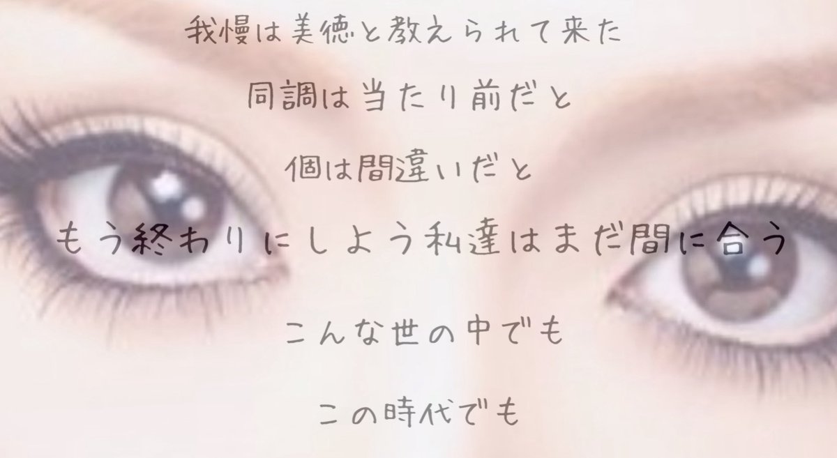 ANUY☜ (@ayu__102) / Posts / X