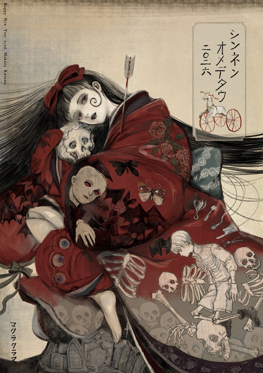 まくら くらま (@ohg_m3) / Posts / X