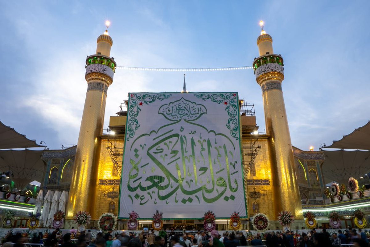 عَـــ أَمِيــرُ الْمُؤْمِنِيـنَ ــــلِــــ إمَــامُ الْمُتَّقِيــنَ ـــيٌّ ❤️

#ولاده_امير_المؤمنين 
#ولادة_الامام_علي