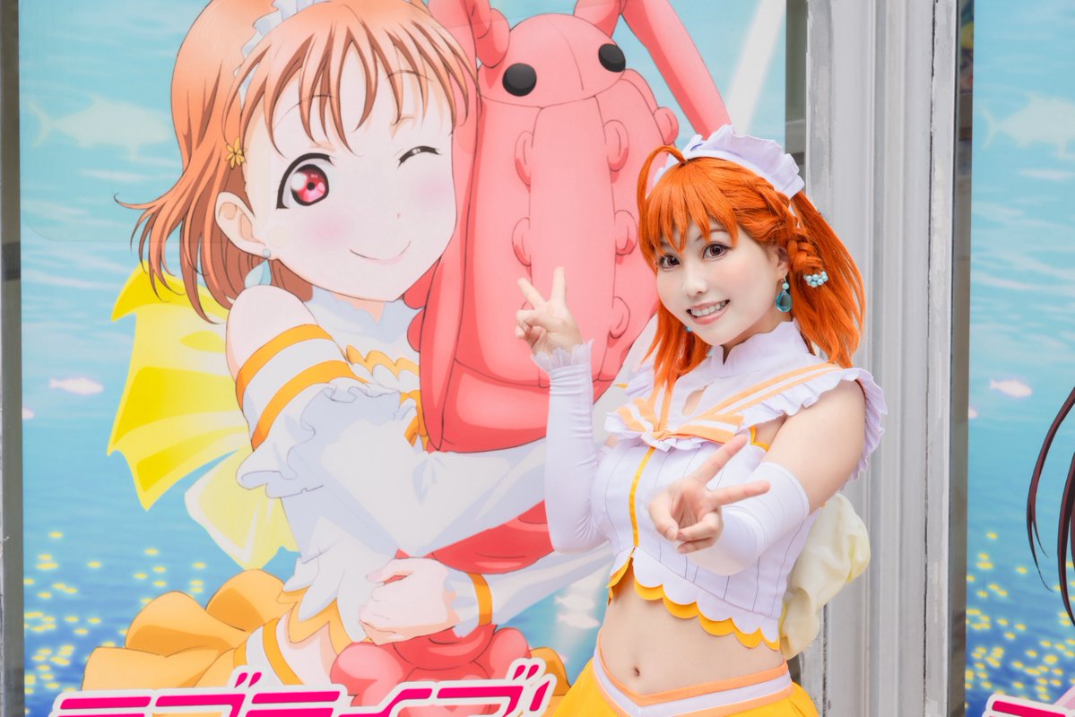 Lapin00515's tweet image. cosplay🫧 /⚠️撮影地許可済み
ラブライブ!サンシャイン‼︎
恋になりたいAQUARIUM
高海千歌

📸：@yuupoina 

#コスプレ
#cosplay