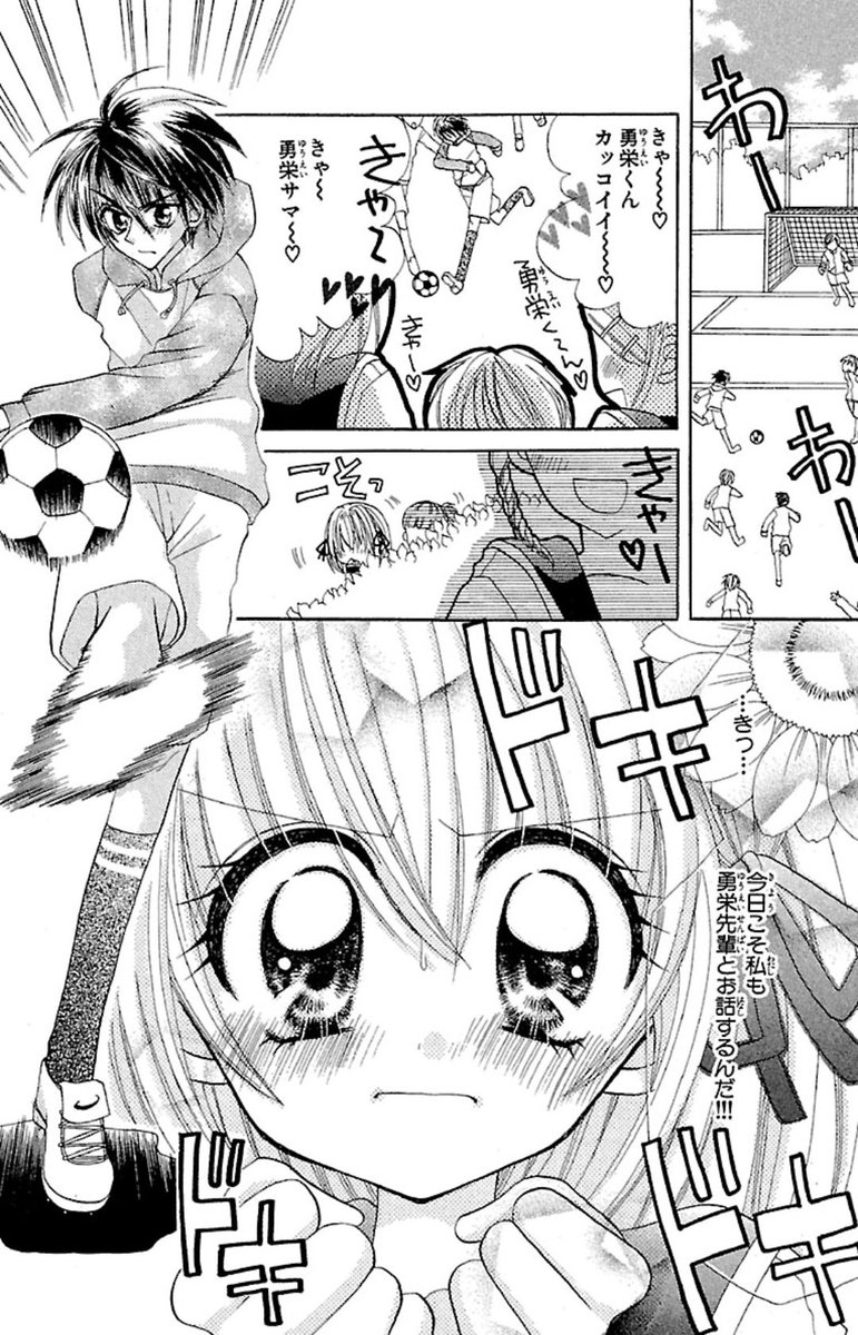 初期の読み切り
ネコになるお話🐈‍⬛ 