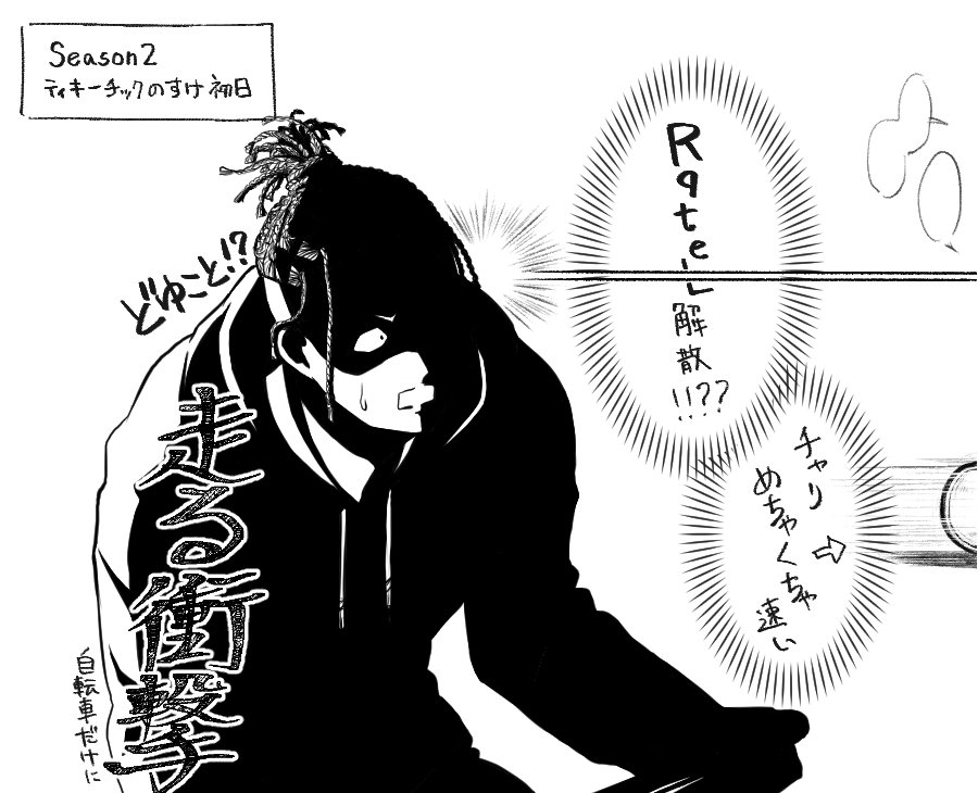 りーのすけ🐹🍉 (@ri_nosuke1229) / Posts / X