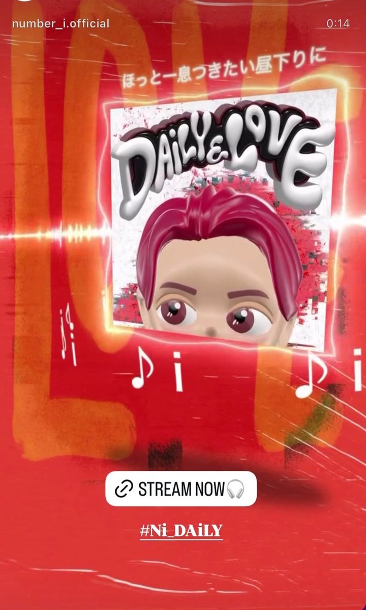 紫耀くんのナビゲート付きのプレイリスト最高！！✨ 心地よいやさしい