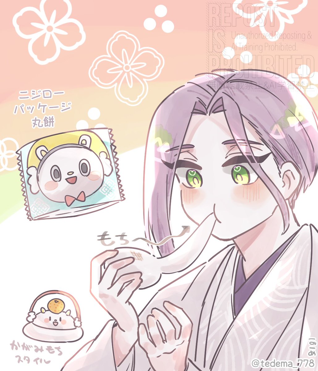 にじろーもち(個包装1kgパック)