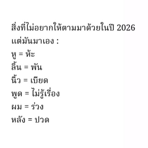 bbigkachu's tweet image. โอ้ยยย 555555555555555555