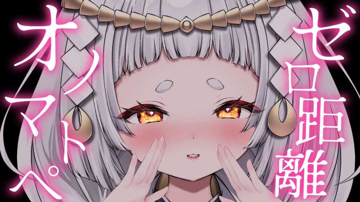 oidom_byeさま専用ページ はじめます🐰🎍🐴 【#ASMR/3dio】ゼロ距離オノマトペ囁き♥耳かき/耳ふ