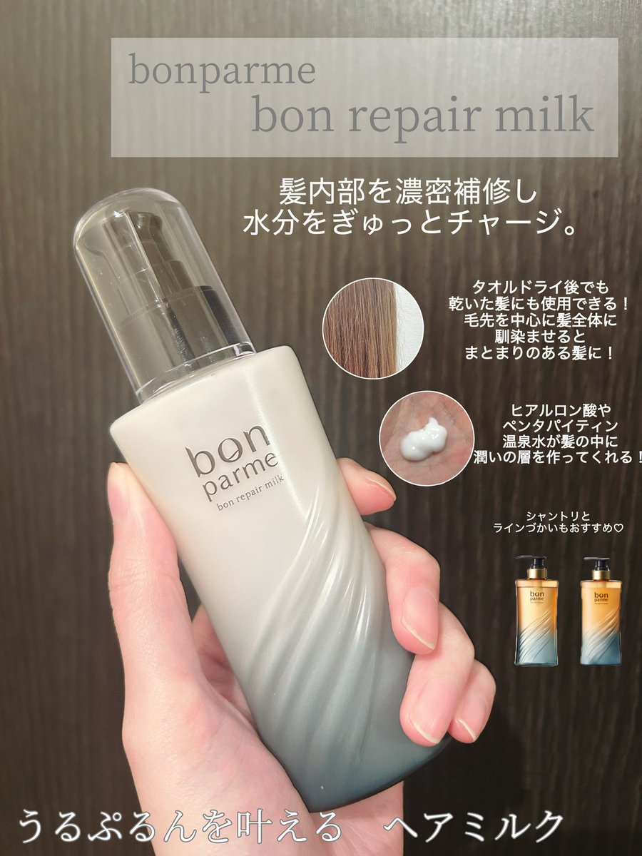 しーちゃん (@looq_loop) / Posts / X