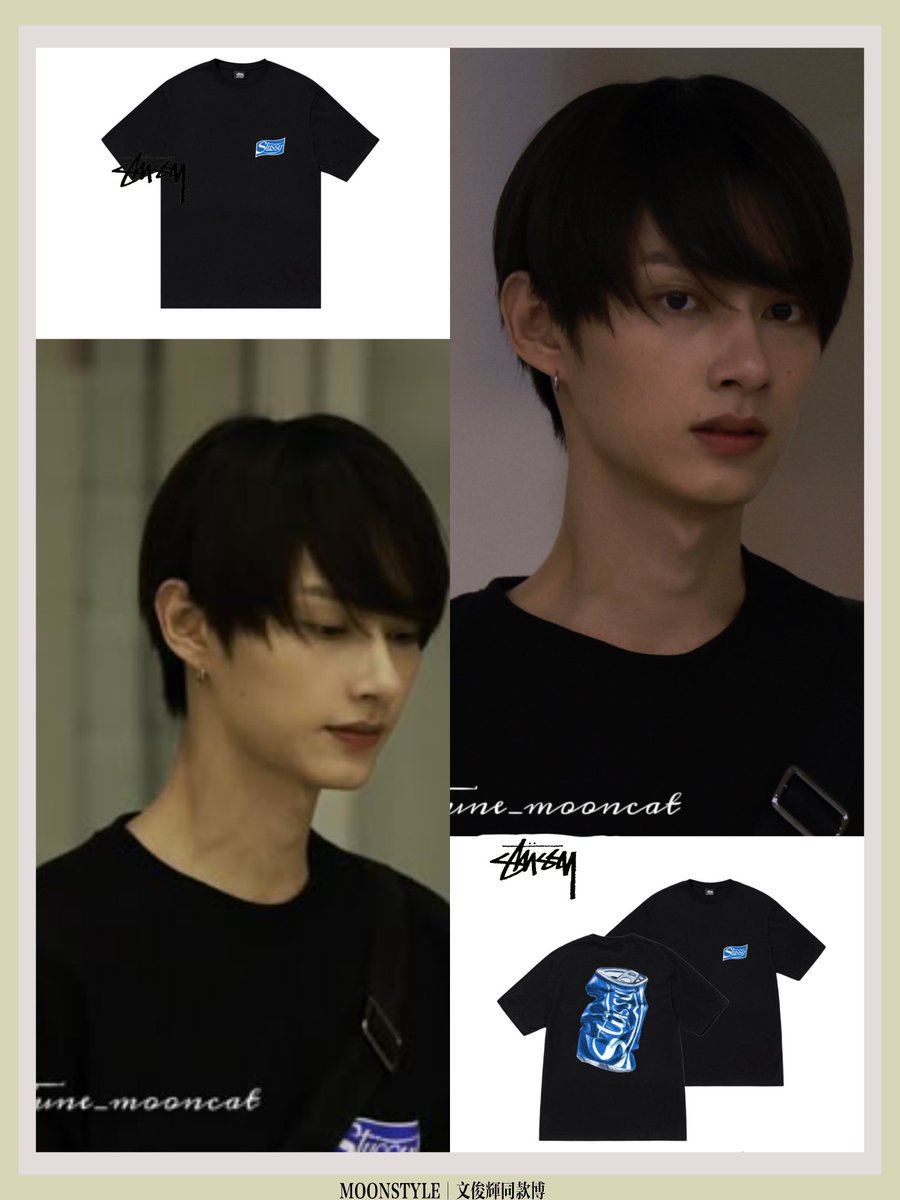 文俊辉🎬20230803机场上衣｜#STUSSY #文俊辉jun #ジュン着用#준휘#준