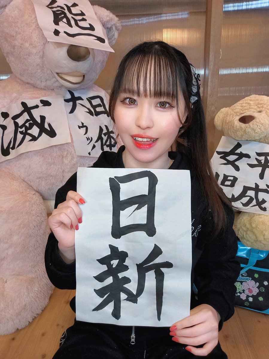 (*´╰︎╯︎`๓)♬︎ニコニコさん ぴぎー 🐖 ＠1/25nicoスタ (@v_piggy_v) / Posts / X