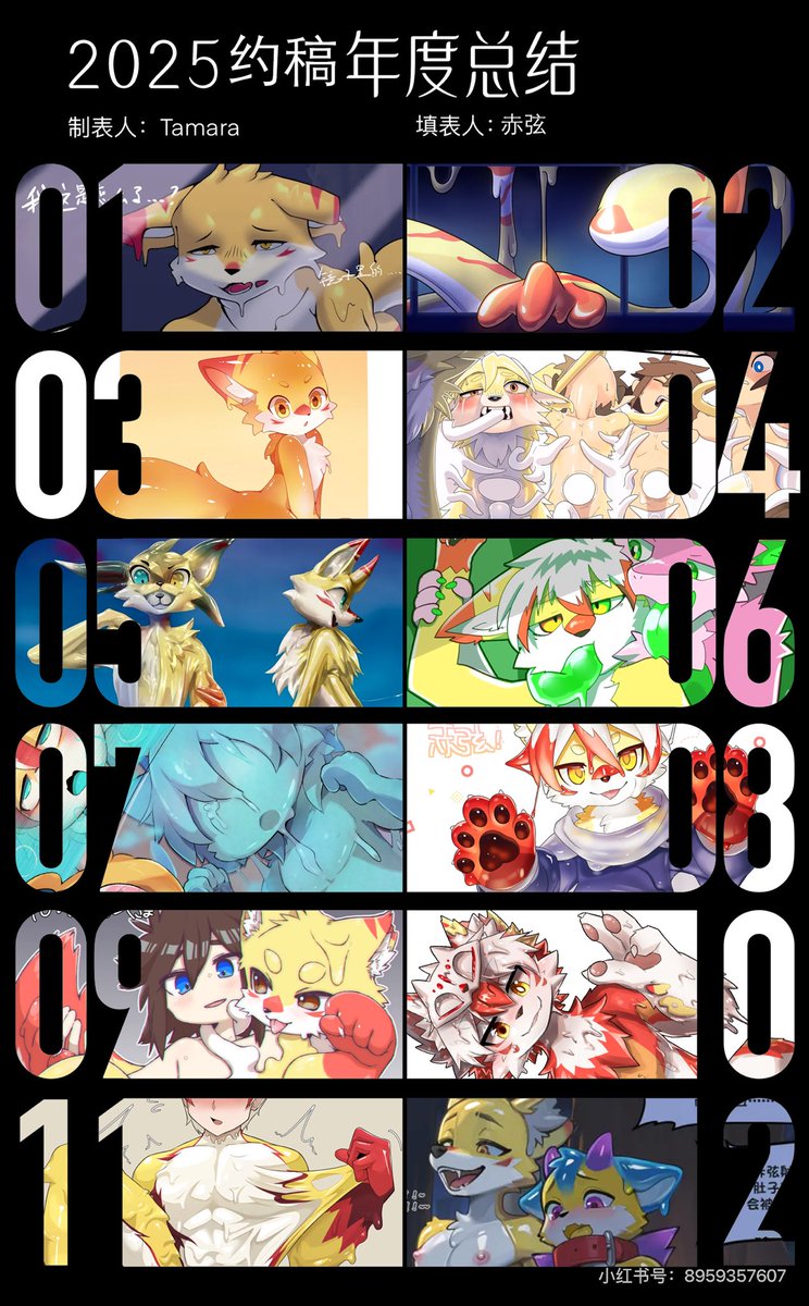 甜狼赤弦 tweet media