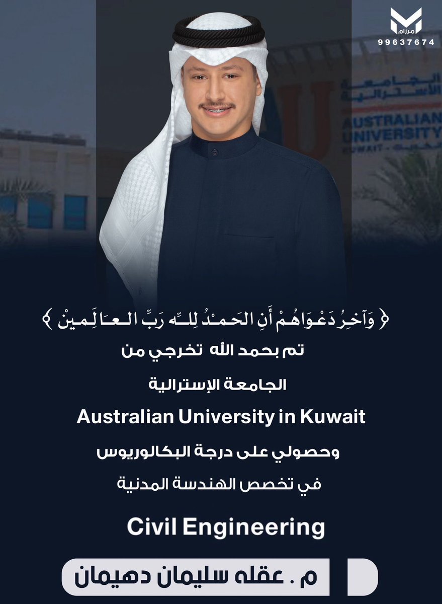 حمدلله حتى يبلُغ الحمد مُنتهاه ❤️