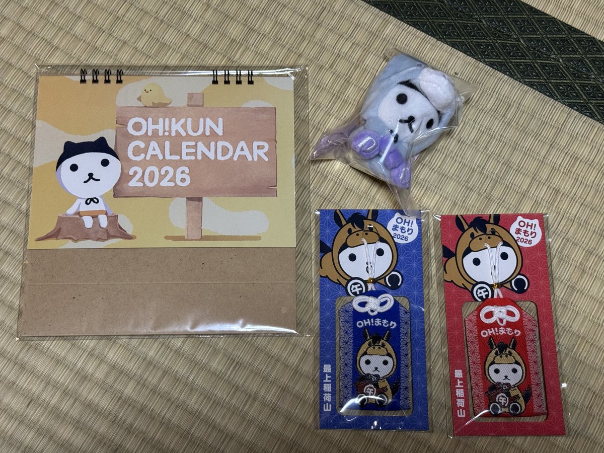 本日の収穫🎣 OH!くん卓上カレンダー OH!まもり うまOH!くんぬいぐるみ