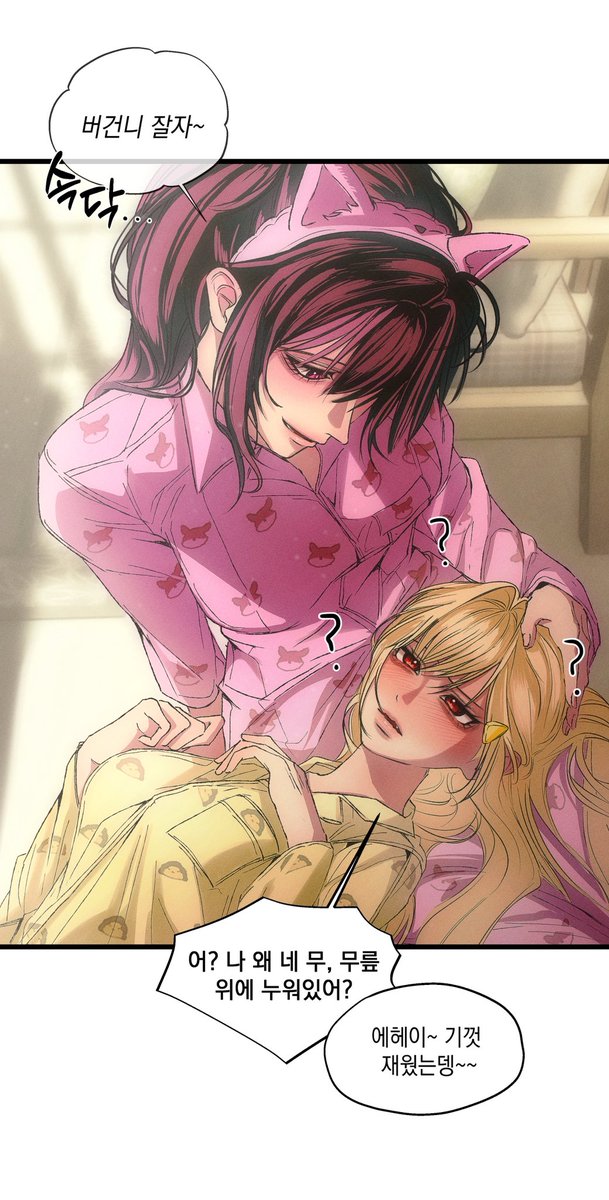 보라요우 ໊𝜗𝜚˚⋆ tweet media