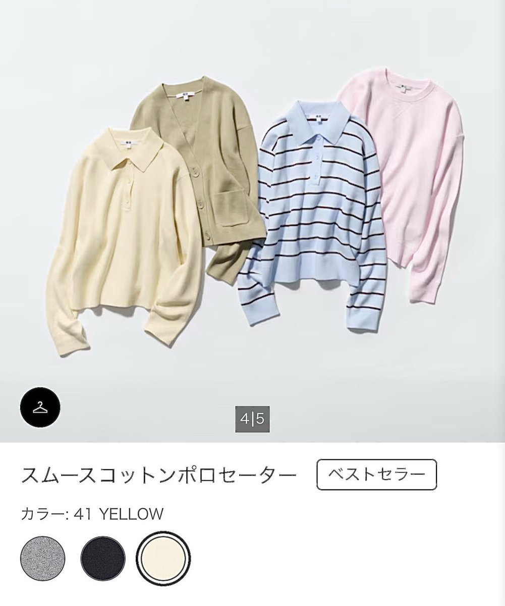 ★UNIQLO★ 1st ※超希少サイズ【XS】美品 ユニクロ】気になるワンピースが登場！新作「HANA TAJIMA FOR UNIQLO