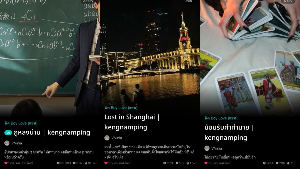 วิววย tweet media