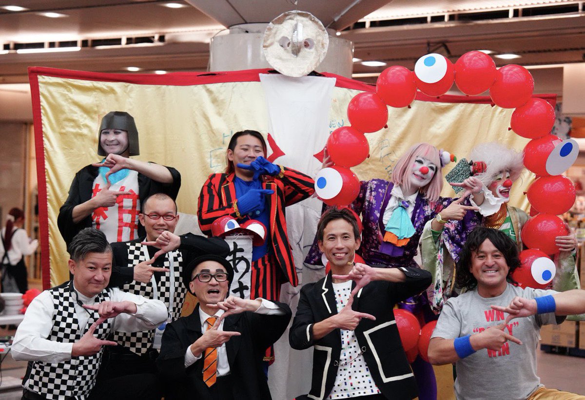 遅くなりましたが、初日最後のコラボショーまで無事終了いたしました！
明日も楽しんでまいりましょう！
最終日もよろしくお願いいたします。

#京都大道芸