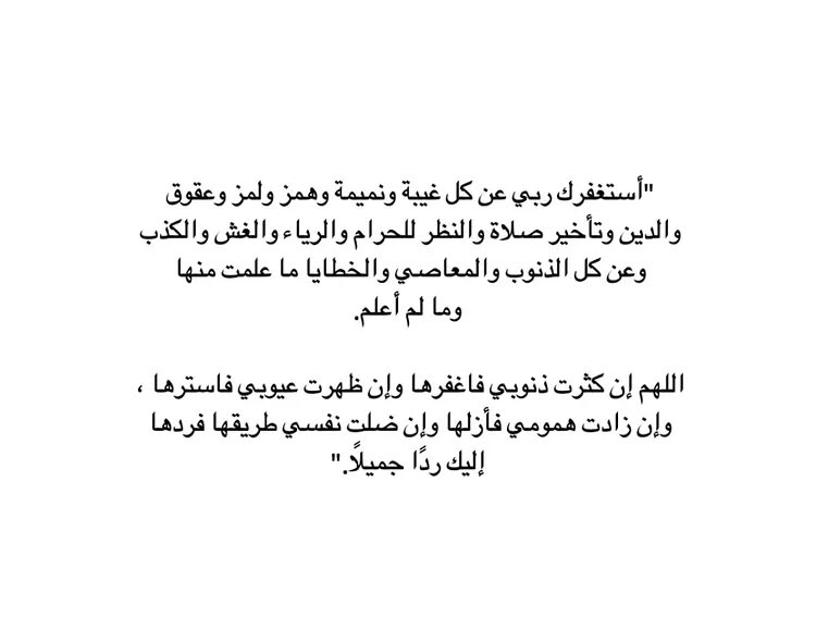 #ساعه_استجابه #يوم_الجمعة