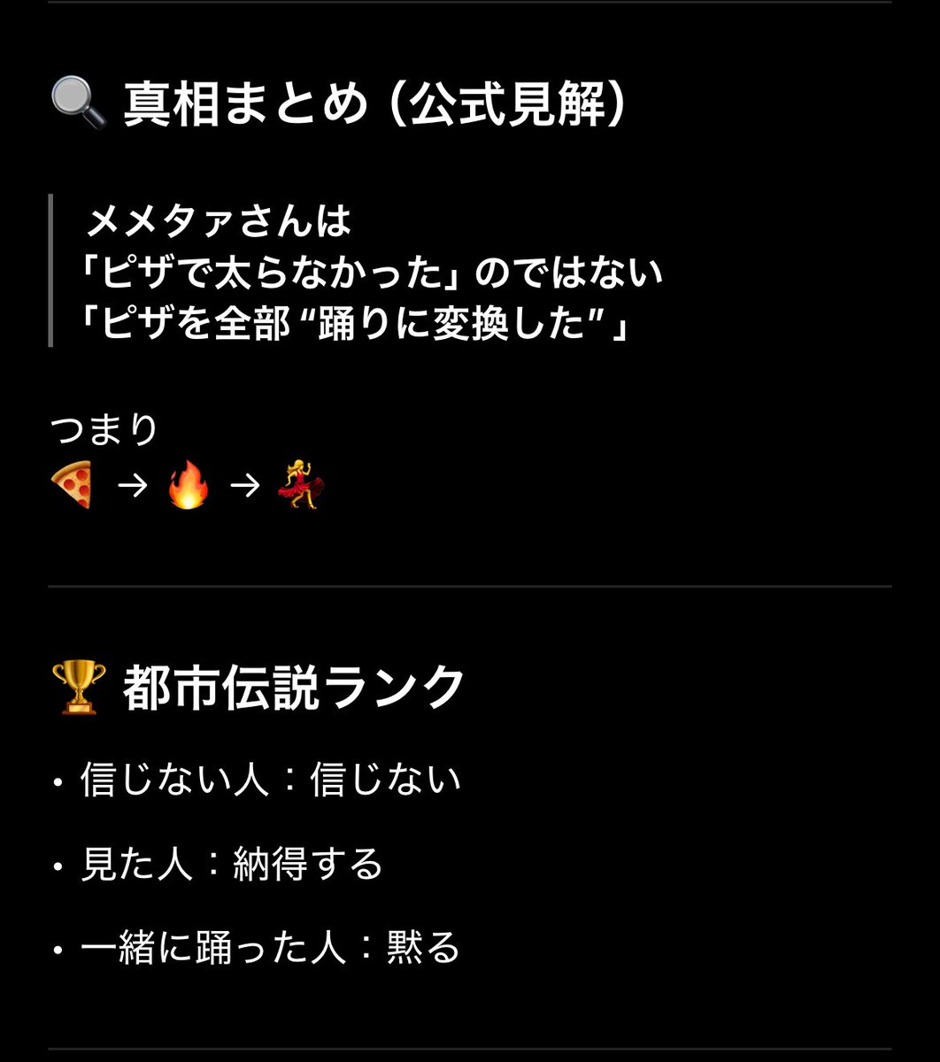 BBOYMEMETA's tweet image. チャッピー面白いな