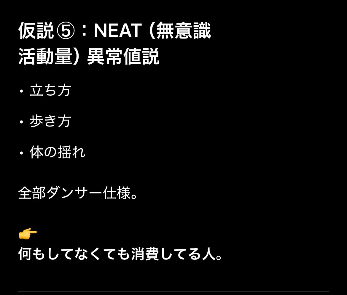 BBOYMEMETA's tweet image. チャッピー面白いな