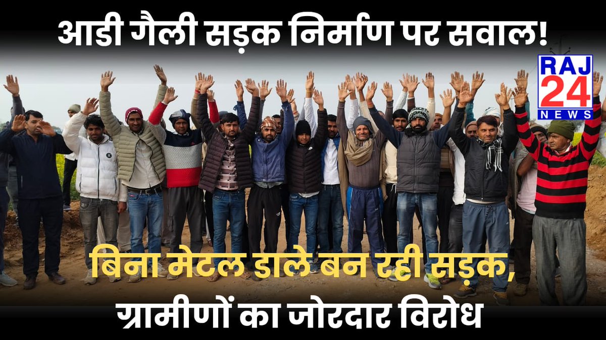 Raj24india's tweet photo. Watch Full Video https://t.co/B5kQWhs7ZJ https://t.co/o3iNKagRZJ
