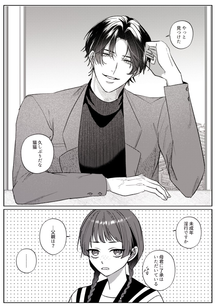 ひまわり (@10jiro0367) / Posts / X