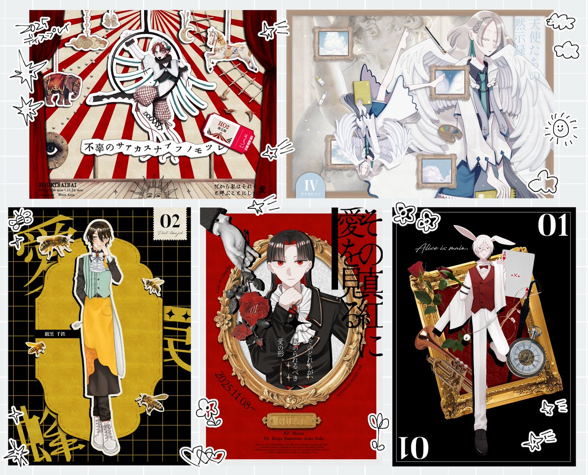 💌固定用

▫️ʟɪᴛ.ʟɪɴᴋ
lit.link/keigu0

▫️ʙᴏᴏᴛʜ
keigu.booth.pm

▫️マシュマロ
marshmallow-qa.com/dgz319en2xm3ow…

よろしくお願いいたします👍

#TRPG自己紹介シート