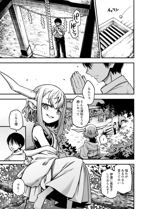 1/1発売の永遠娘 朧絵巻18に鬼ろりばばのえっちな漫画を描かせていただきました。よろしくお願いしますー!
永遠娘 朧絵巻 18 茜新社(電子) https://t.co/433upk2WLN 
