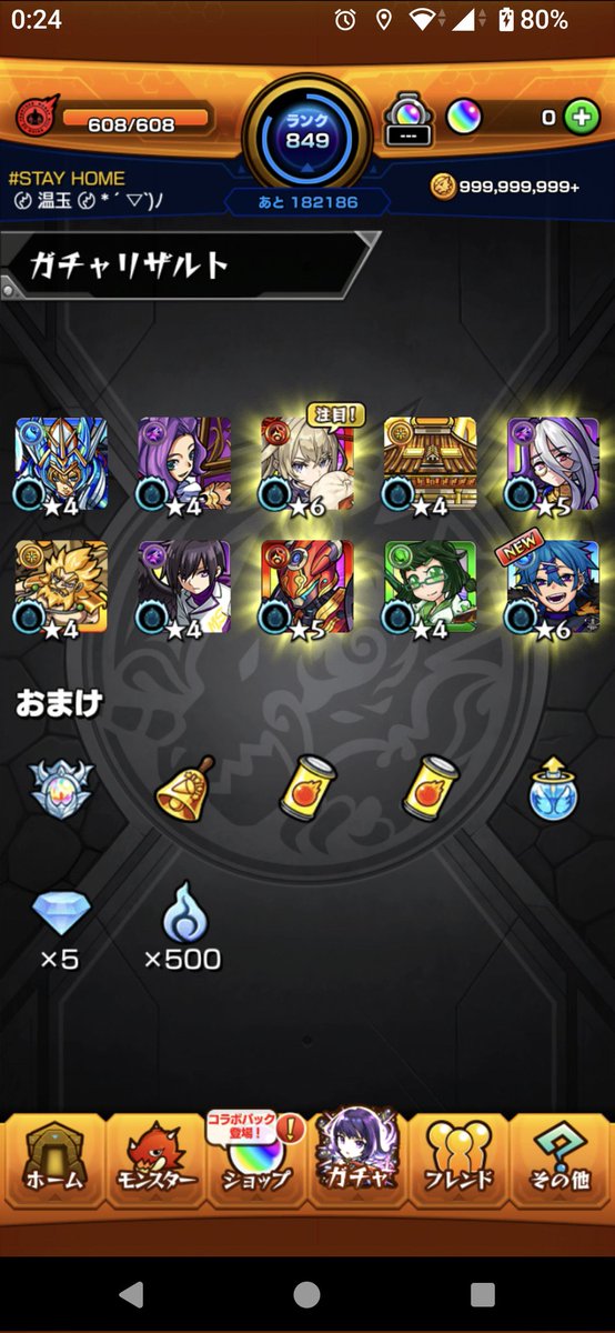 温玉 tweet media