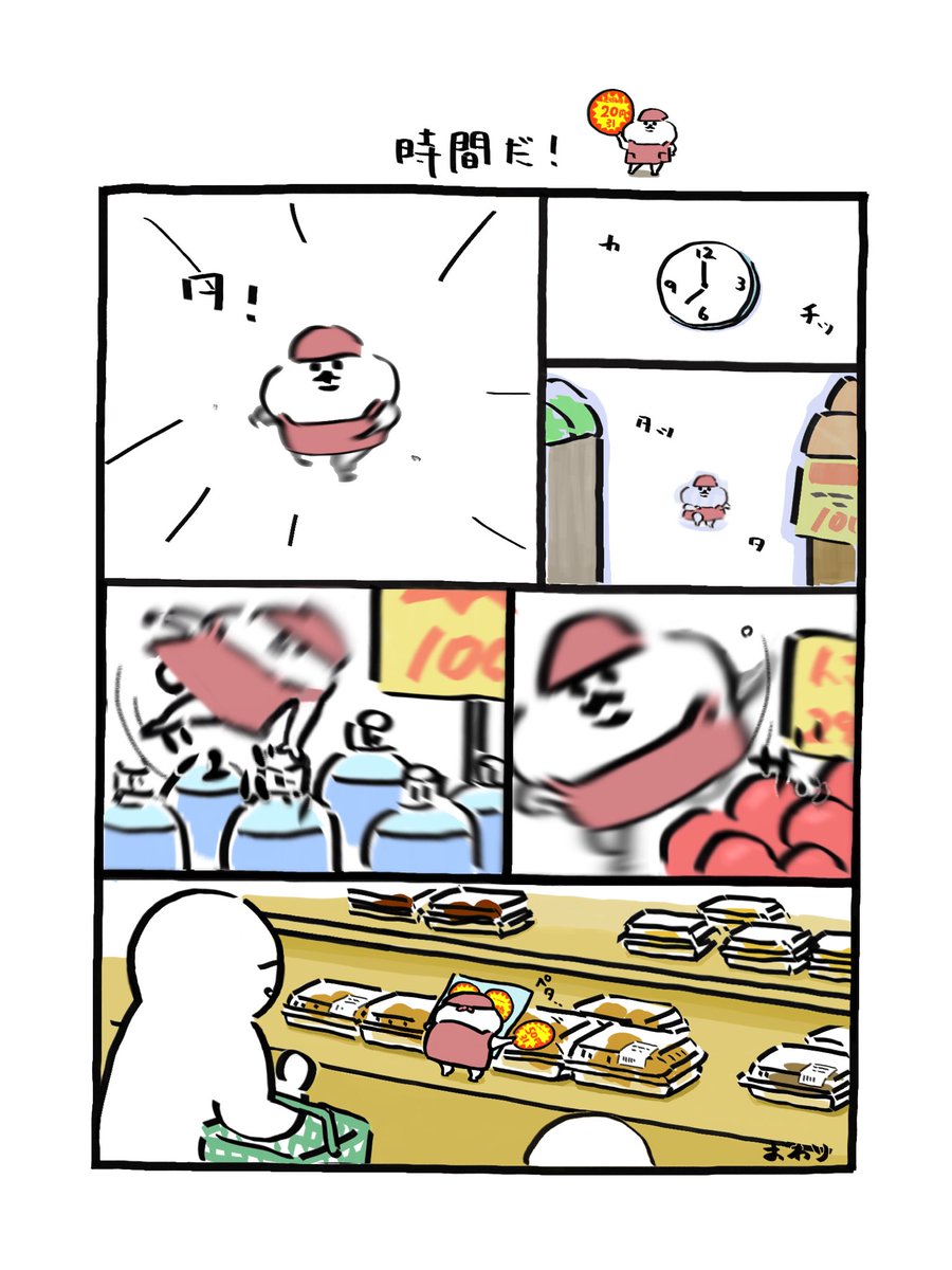 時間ﾀﾞｯ🐹💨
#ハム坊